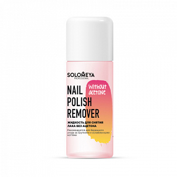 Solomeya  Nail Polish Remover without acetone 105 ml
