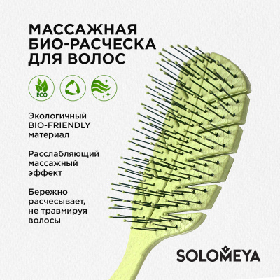 Scalp massage bio hair brush Green