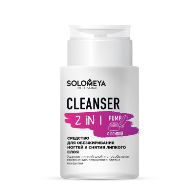 Solomeya  Cleanser 2 in 1 Pump 150 ml