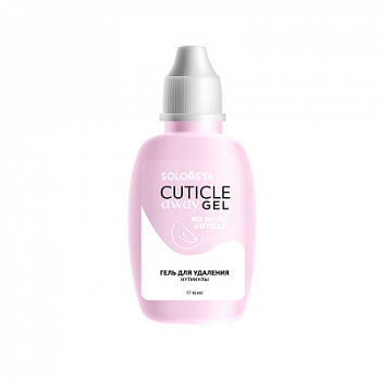 Solomeya Cuticle Away Gel 15 ml