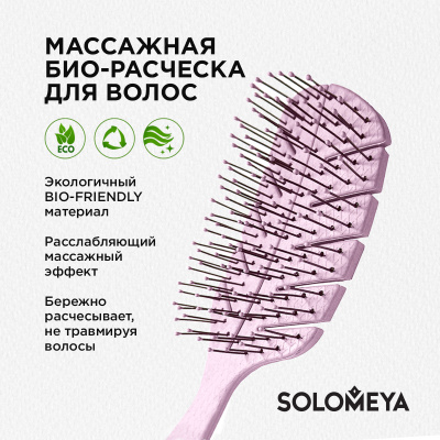 Scalp massage bio hair brush Light pink