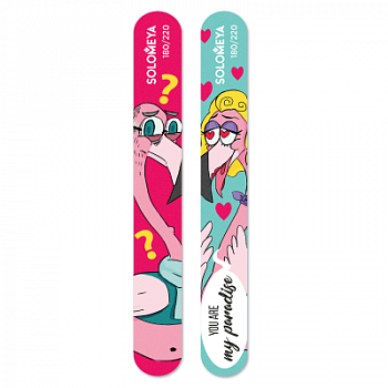 Solomeya You are my paradise Nail file kit 180/220