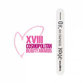 Solomeya  Professional File Magic Shiner 400/300