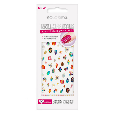 Solomeya Nail Stickers Treasures of the world