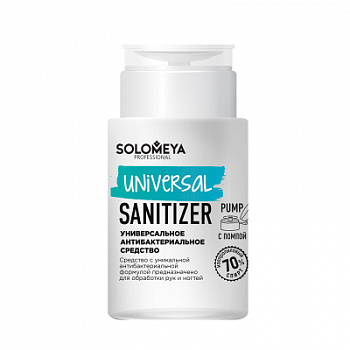 Solomeya Universal Sanitizer Pump  150 ml
