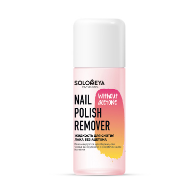 Solomeya  Nail Polish Remover without acetone 105 ml