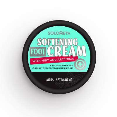 Solomeya Softening foot cream with Mint and Artemisia 100 gr