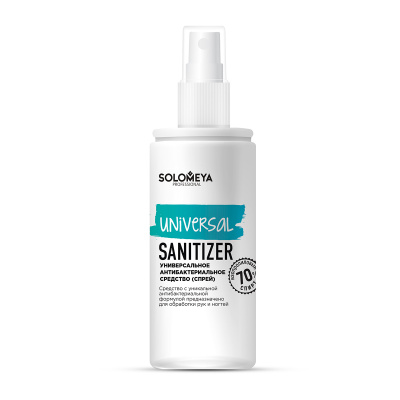 Solomeya Universal Sanitizer (spray)  100 ml