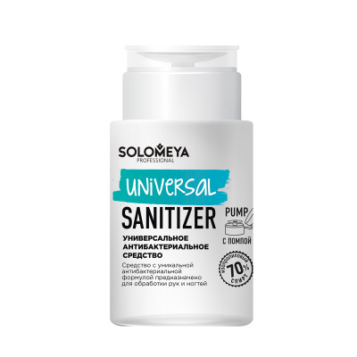 Solomeya Universal Sanitizer Pump  150 ml