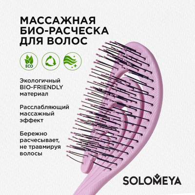 Flex bio hair brush  Pink Wave