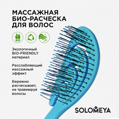 Flex bio hair brush  Blue Wave