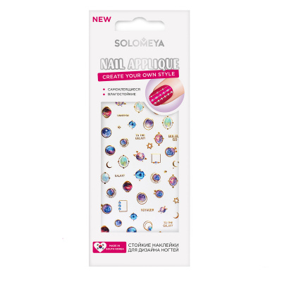 Solomeya Nail Stickers Constellation of planets