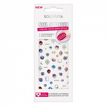 Solomeya Nail Stickers Constellation of planets