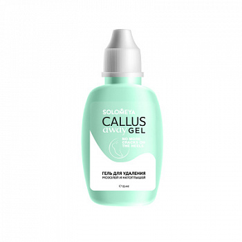 Solomeya  Callus Away Gel 15 ml