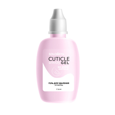 Solomeya Cuticle Away Gel 35 ml