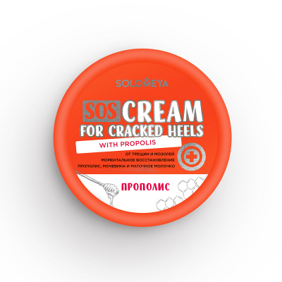 Solomeya SOS cream for Cracked Heels with Propolis 100 gr
