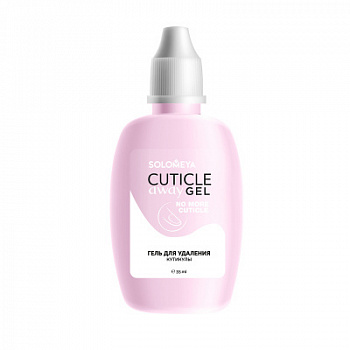 Solomeya Cuticle Away Gel 35 ml