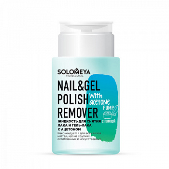 Solomeya  Nail & Gel Polish Remover with acetone Pump 150 ml
