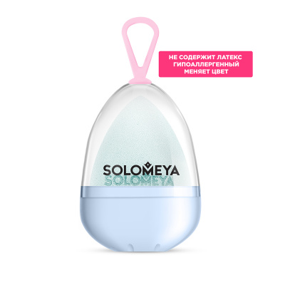 Solomeya Color Changing blending sponge Blue-pink