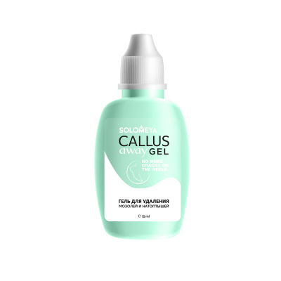 Solomeya  Callus Away Gel 15 ml